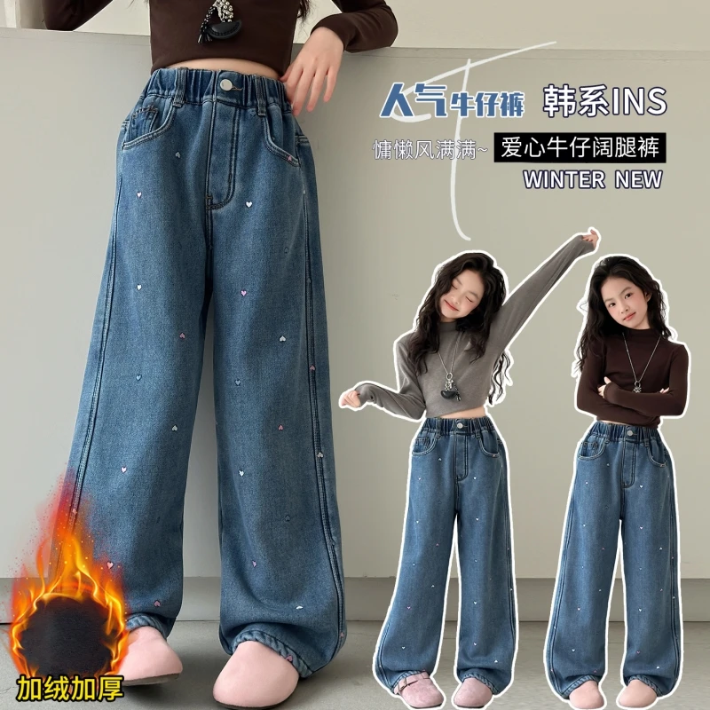 

Girls' Colorful Heart Wide-leg Denim Pants with Heart-shaped Back Pocket. Fleece-lined Blue Denim Trousers for Youth Parties.