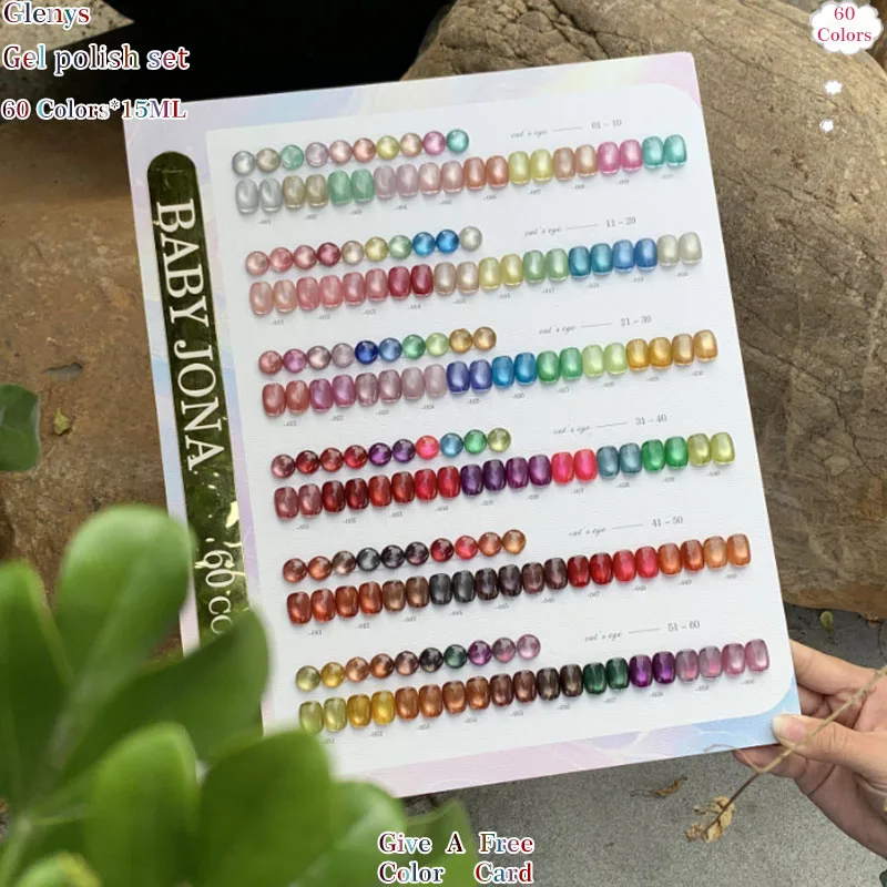 Glenys 60 color cat's eye nail polish glue for four seasons Rainbow soaking gel factory direct sales nail salon art varnish set