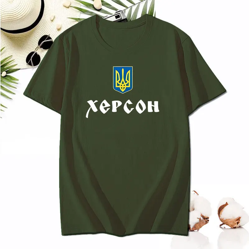 Ukraine Trident Coat of Arms Kherson Roots Printed T Shirt New Cotton Short Sleeve O-Neck T-shirt Casual Mens Woman Tops