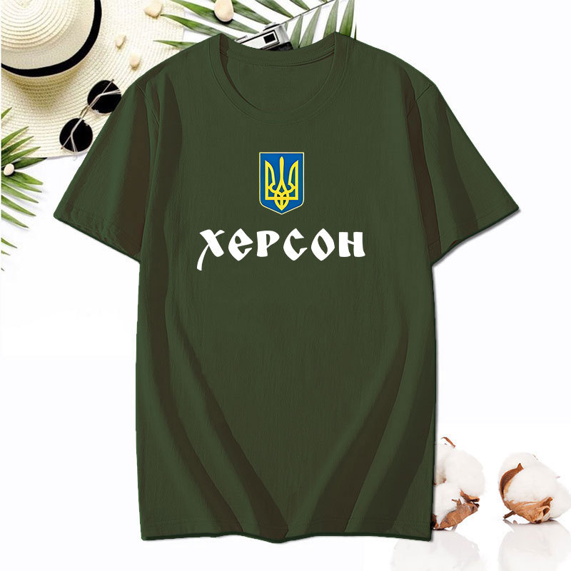  Ukraine Trident Coat of Arms Kherson Roots Printed T Shirt New Cotton Short Sleeve O-Neck T-shirt Casual Mens Woman Tops 