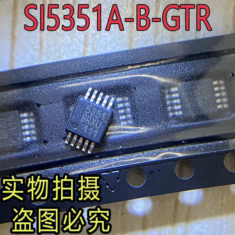 SI5351A MSOP-10 SI5351 MSOP10 SI5351A-B-GTR MSOP 5351 SMD SI5351A-B-GT