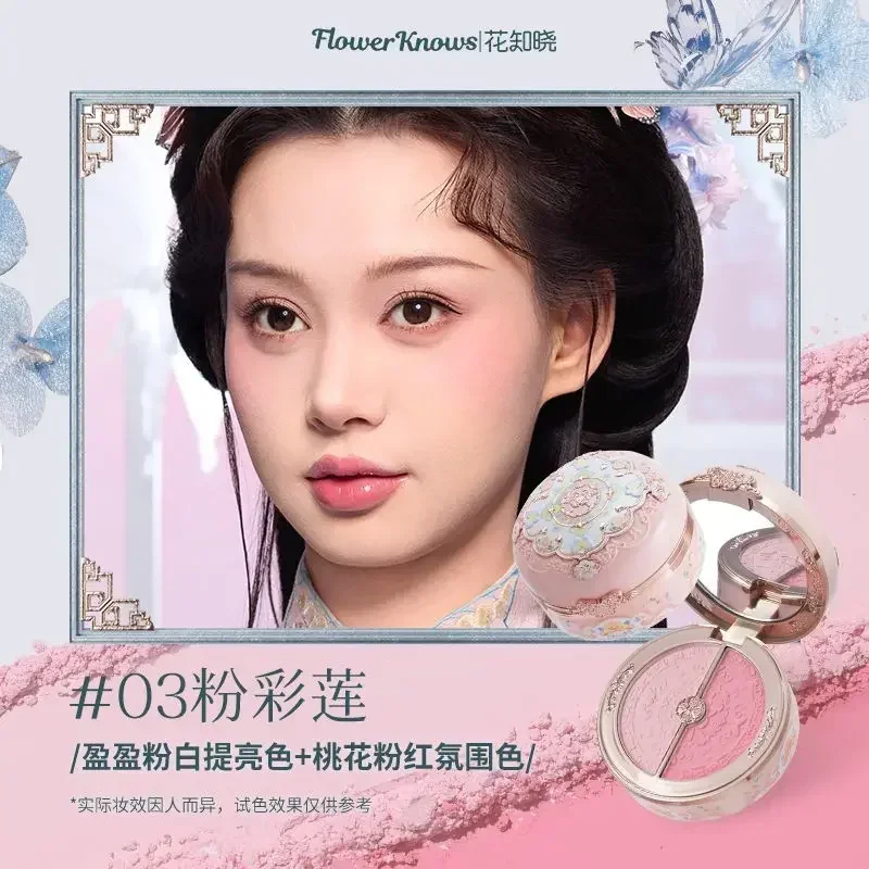 Flower Knows Butterfly Cloud Collar Collection Dual Color Blush Makeup Long Lasting Easy To Wear Face Brightening Blusher Rouge