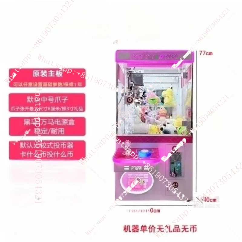 

Single person boutique doll machine, claw toy home candy clip doll machine, small coin operated mini machine