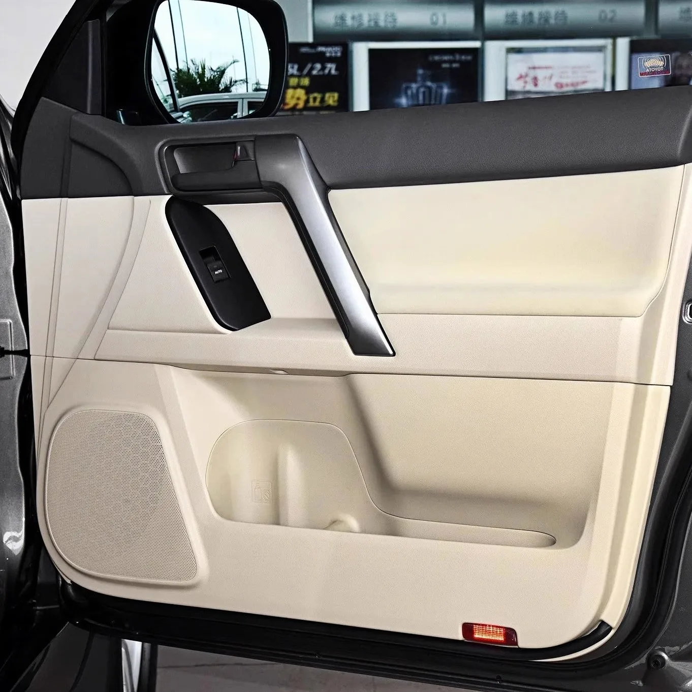 For Toyota Land Cruiser Prado 150 2010 2011 2012 2013 2014-2016 2017 2018 FJ150 Front Door Inner Armrest Trim Cover view 4