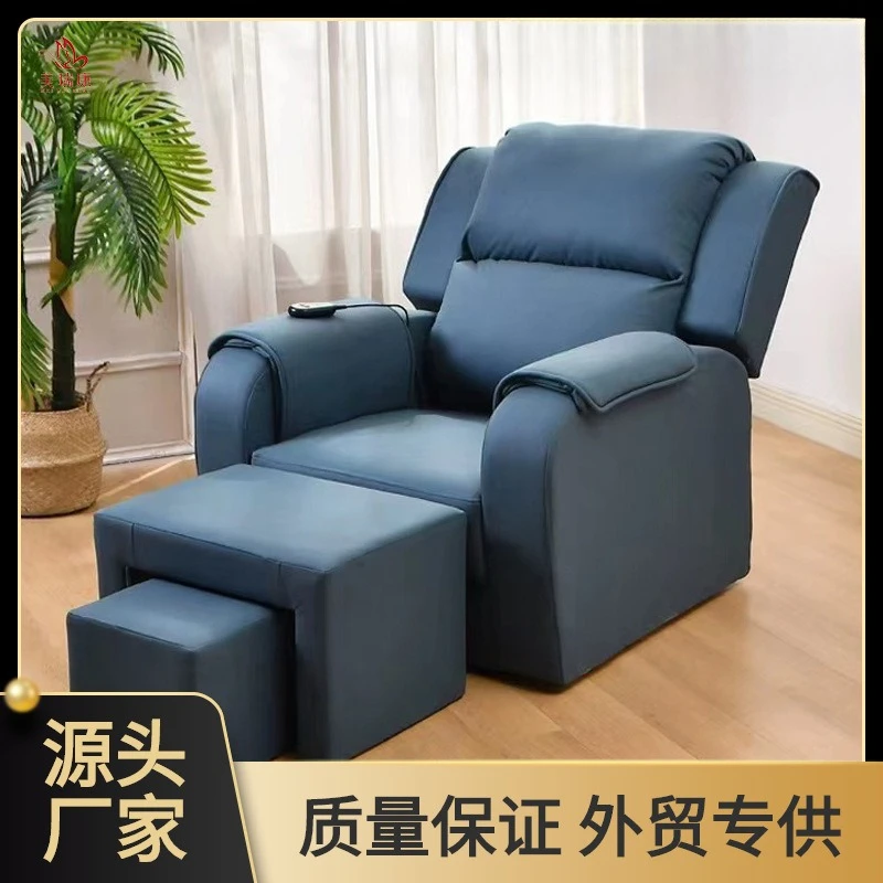 Foot bath sofa, electric nail art lounge chair, pedicure shop, pedicure foot soaking sofa, bathing sauna, ear picking pedicure m