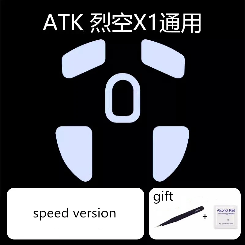 1 Set Ultraglide Mouse Skates For ATK X1 PRO MAX Brake Control Speed Silencer Mouse Feet ICE Version Mice Glides PTFE Feet