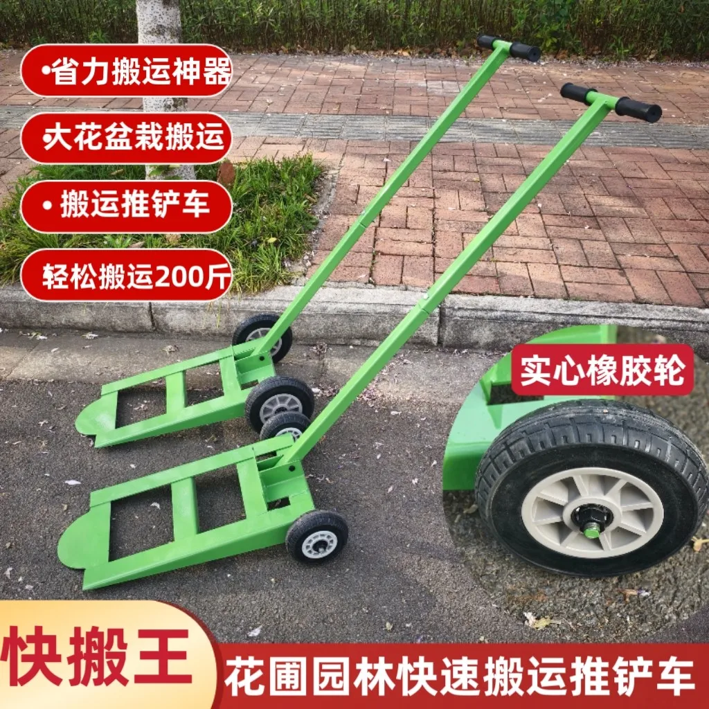 

Транспортная тележка для садового цветочного горшка — трудосберегающая тележка для быстрого перемещения рассады