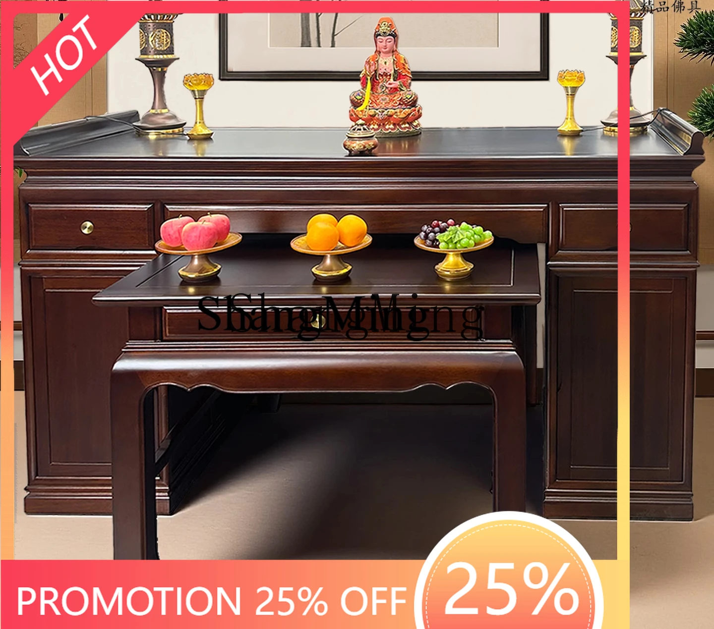 

FG Wealth table incense table New Chinese all-solid wood incense of Wealth cabinet Fotai household eight immortals table