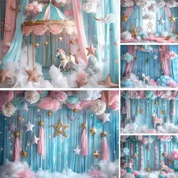 Mocsicka Circus Carousel Baby Photography Background Blue and Pink Curtains Dreamy Princess Room Newborn Backdrop Shooting Props