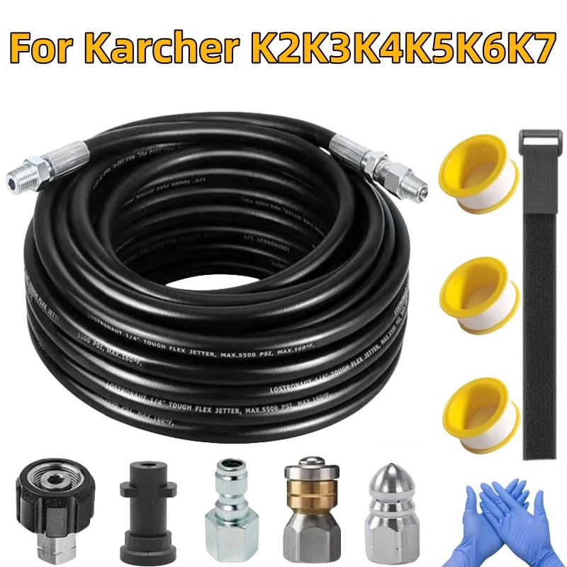 

Sewer Drainage Cleaning Hose Pipe Cleaner Kit, High-Pressure Cleaning Machine Hose, Sewer Spray Nozzle, For Karcher K2K3K4K5K6K7