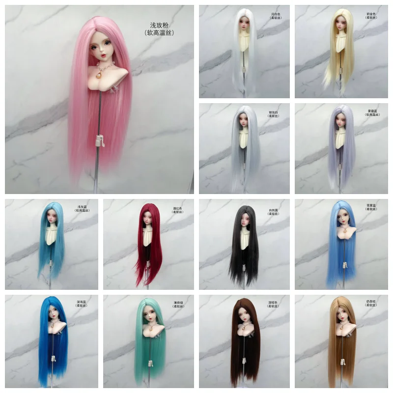 

1/3 1/4 1/6 Doll's Wig for 60/45/30cm Bjd Doll Antique Style Medium Split Long Straight Hair Girl Toys Doll Accessories, No Doll