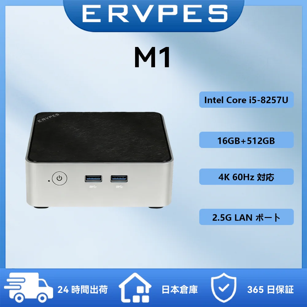 ERVPES M1 ミニ PC 第 8 世代 Core i5-8257U 16GB 512GB M.2 SSD Win11 Pro 4K デュアル HDMI WiFi6 2.5G LAN 小型 省スペース ビジネス 在宅 学習