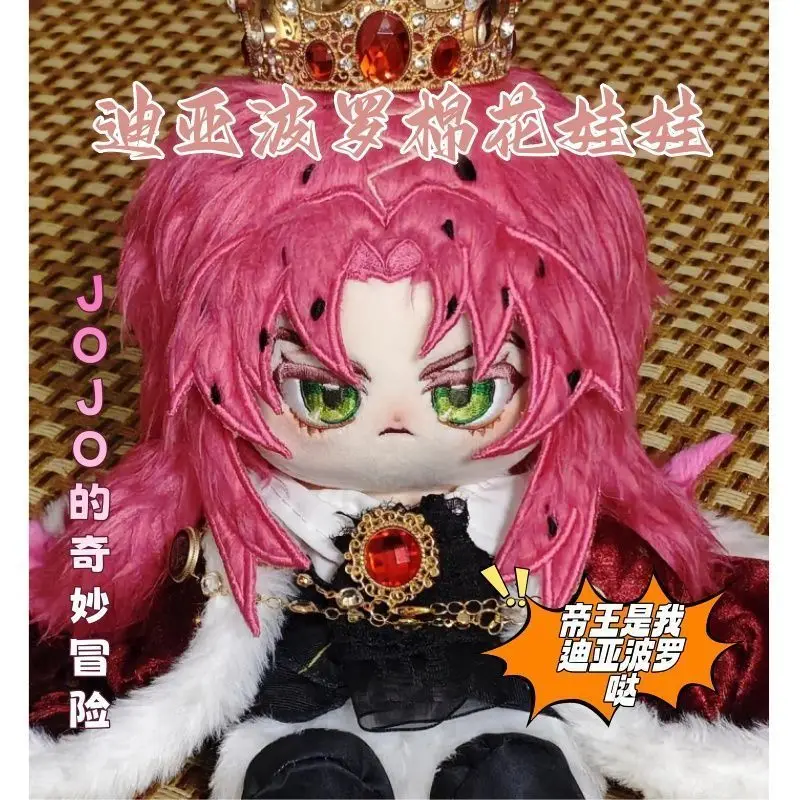 

Stuffed 20cm Anime JoJo's Bizarre Adventure Diavolo Cotton Doll Toys Kids Adults Dress-up Plush Toys Kids Birthday Gifts