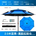 metal blue Black 2M