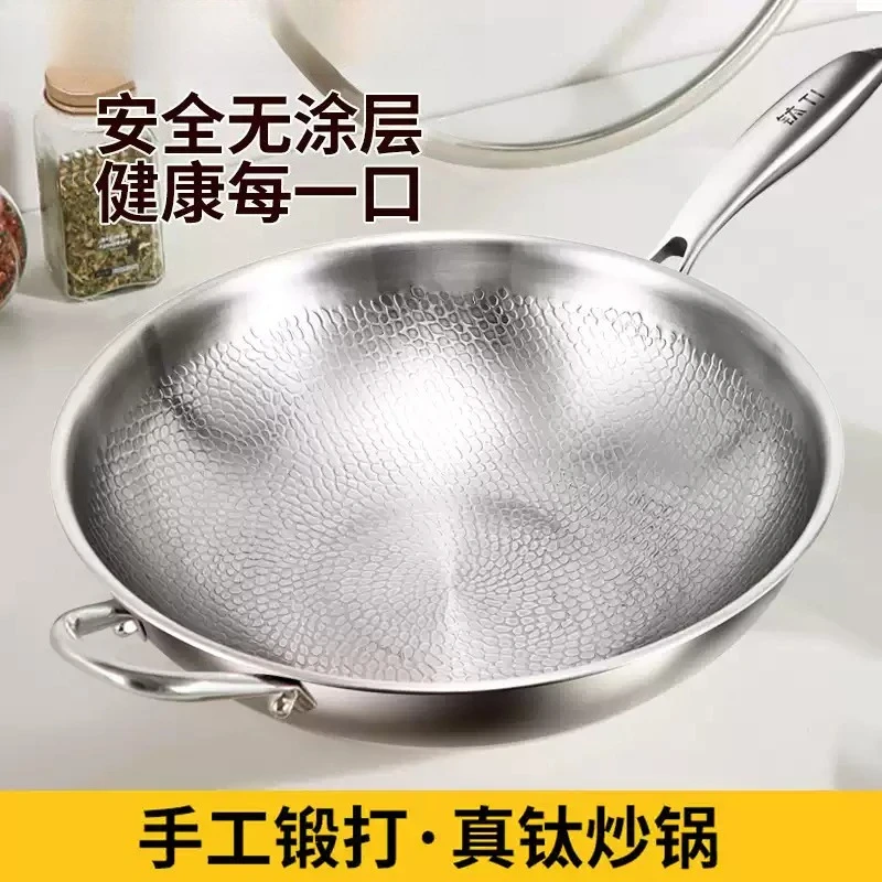 Household Titanium Wok Fish Scale Hammer Texture Non-stick Pan Fit Induction Cooktop Healthy Cooking