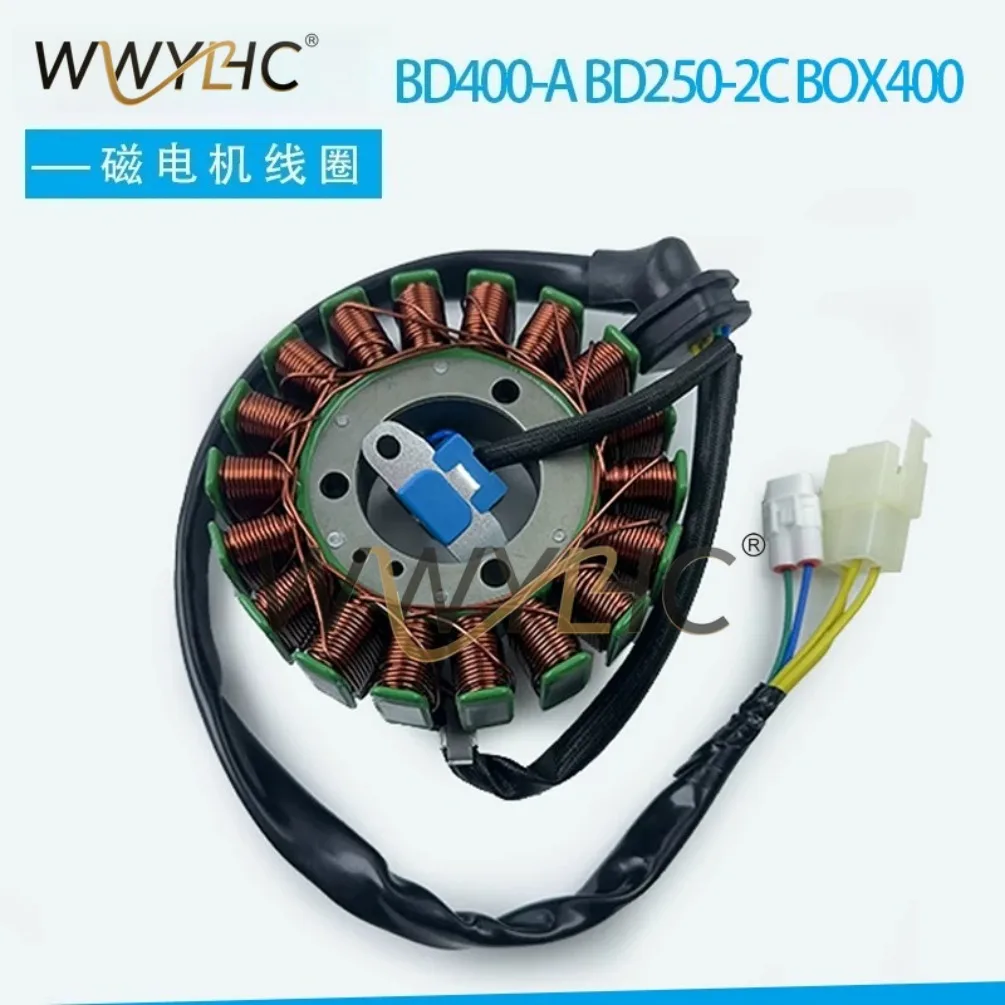 Applicable 400 BD400-A BD250-2C Magneto BOX400 Magneto Coil