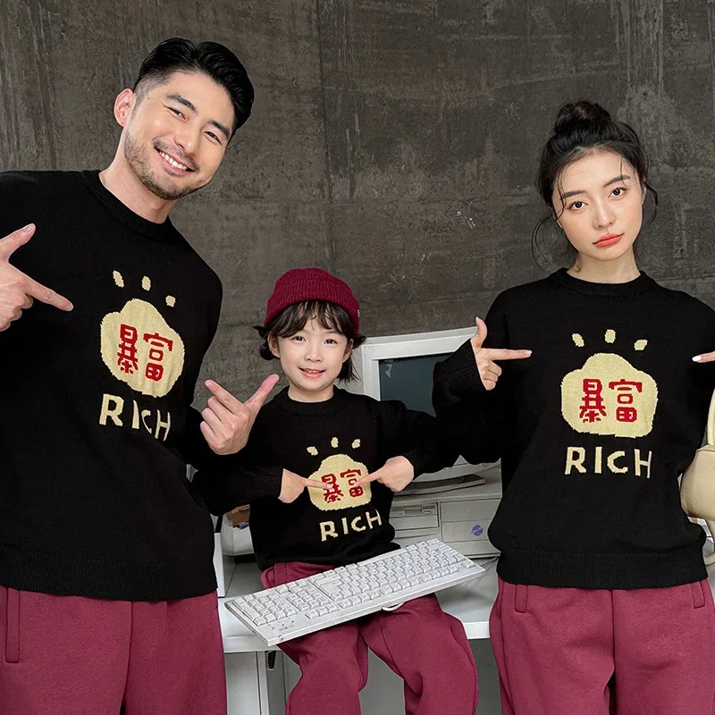 1-12 Year Girl Boy Brother Sister Sibling S-3XL Mom Dad Family Matching Outfits Letter Be Richman 2025 Chinese New Year Sweater