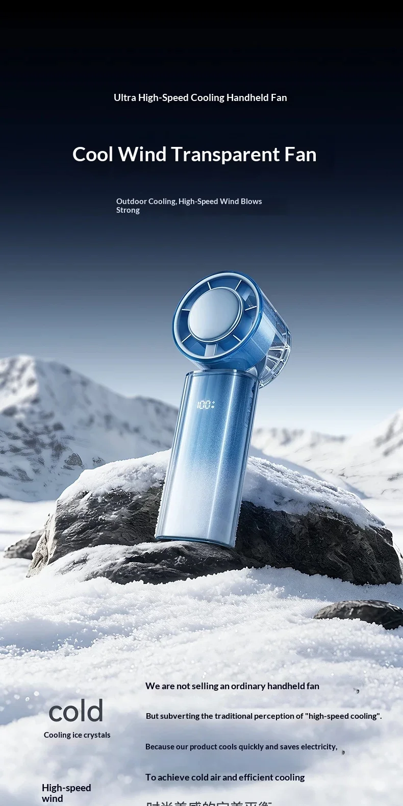 Joyroom JR-CY737 Ice Crystal Handheld Fan Superconducting Compression Refrigeration Handheld Small Fan Vortex Booster Duct Gifts