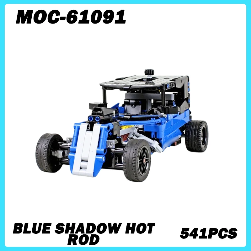 

MOC-61091 Автомобильная серия Blue Shadow Hot Rod, модель строительного блока, индивидуальный механический дизайн, подарки для энтузиастов ручной работы, 541 шт.