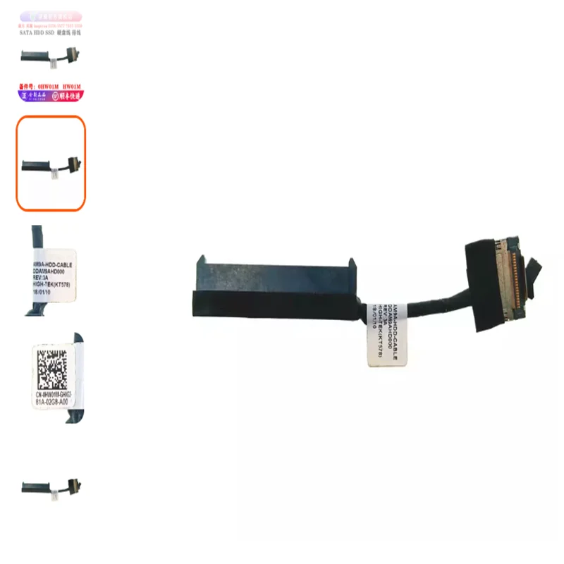 NEW For Dell Inspiron 15 7000 7557 7559 5577 5576 7447 P57F Laptop SATA Hard Drive HDD SSD Connector Flex Cable 0HW01M Fast