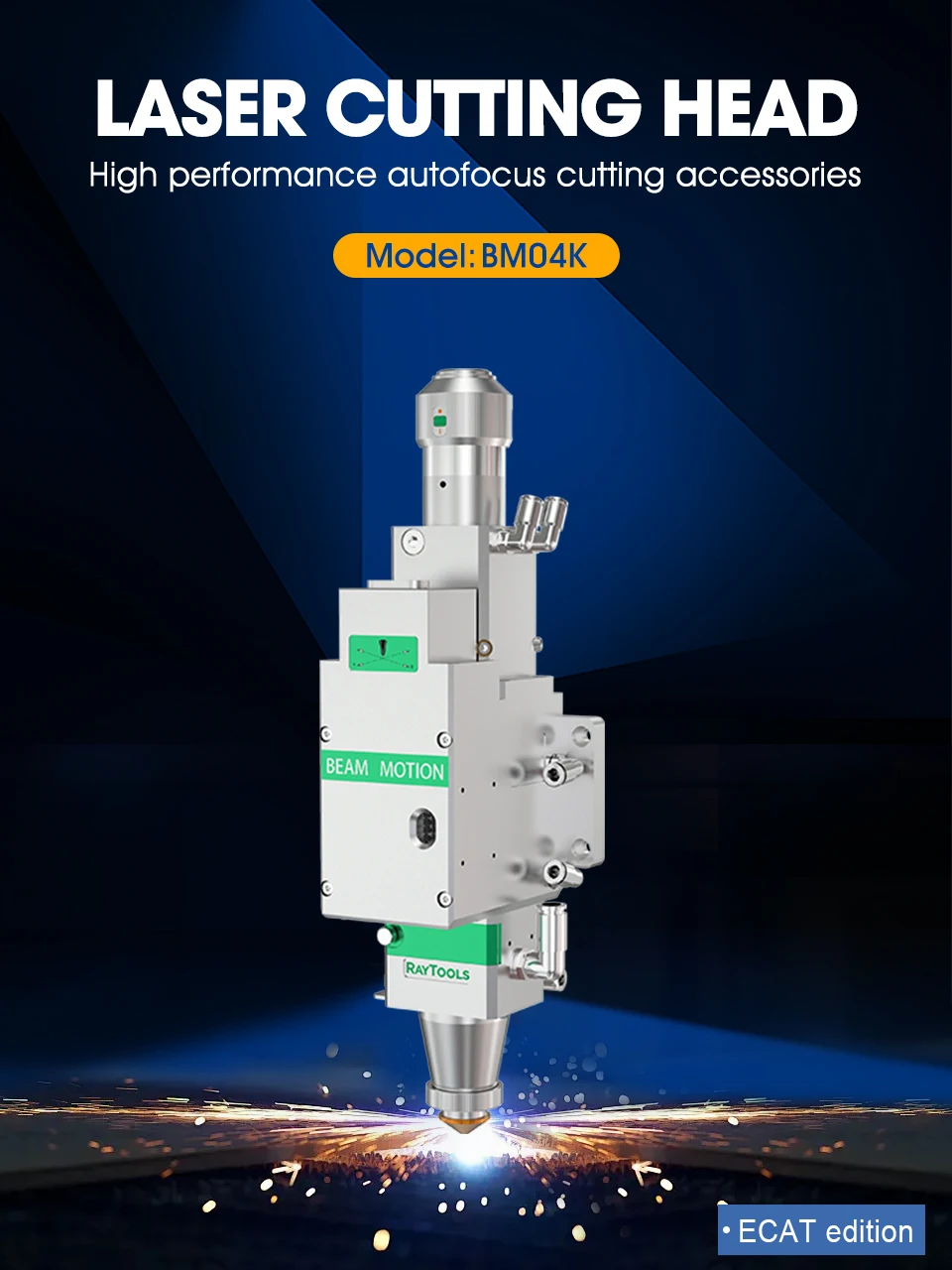 رأس القاطع بالليزر لـ Raytools BM04K رأس القطع بالليزر عالي الأداء بتركيز تلقائي إصدار ECAT طاقة متوسطة إلى منخفضة #5