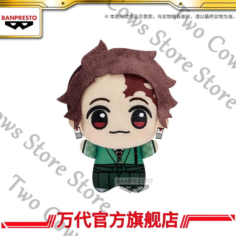 Genuine Demon Slayer Tomioka Giyuu Himejima Gyomei Anime Plush Cotton Doll Toys Dolls Bag Pendant Halloween Cospaly Cartoon Gift