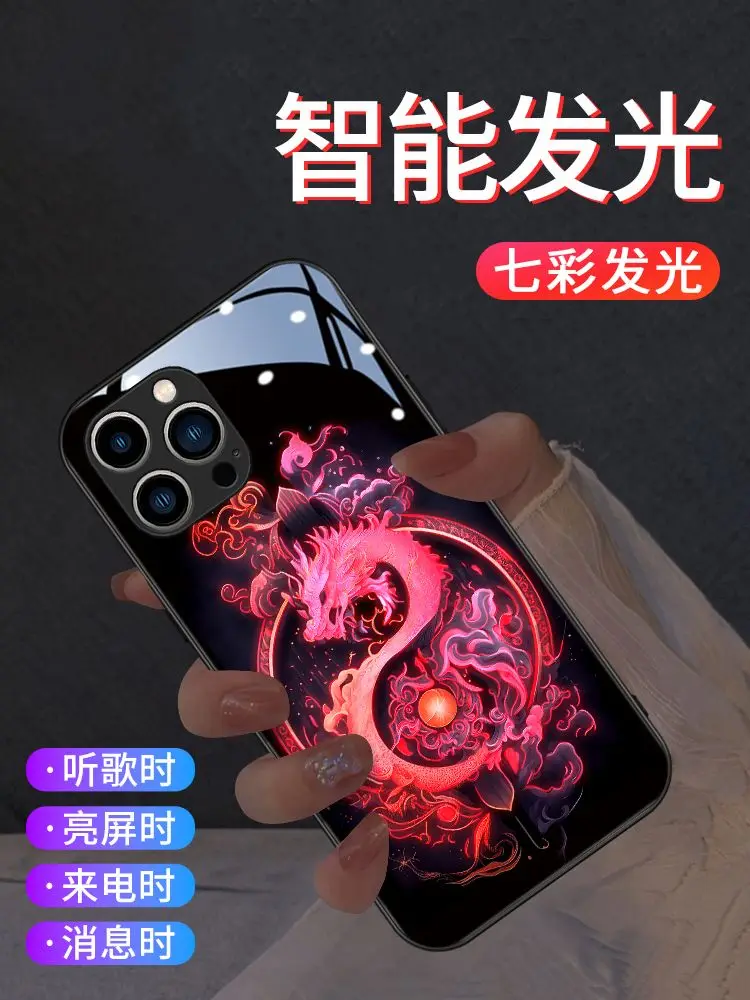 Shenlong Zhaocai Jinbao Iphone 14 Phone Case New Caller Illumination Iphone 13 Promax Full Package Anti Drop 12