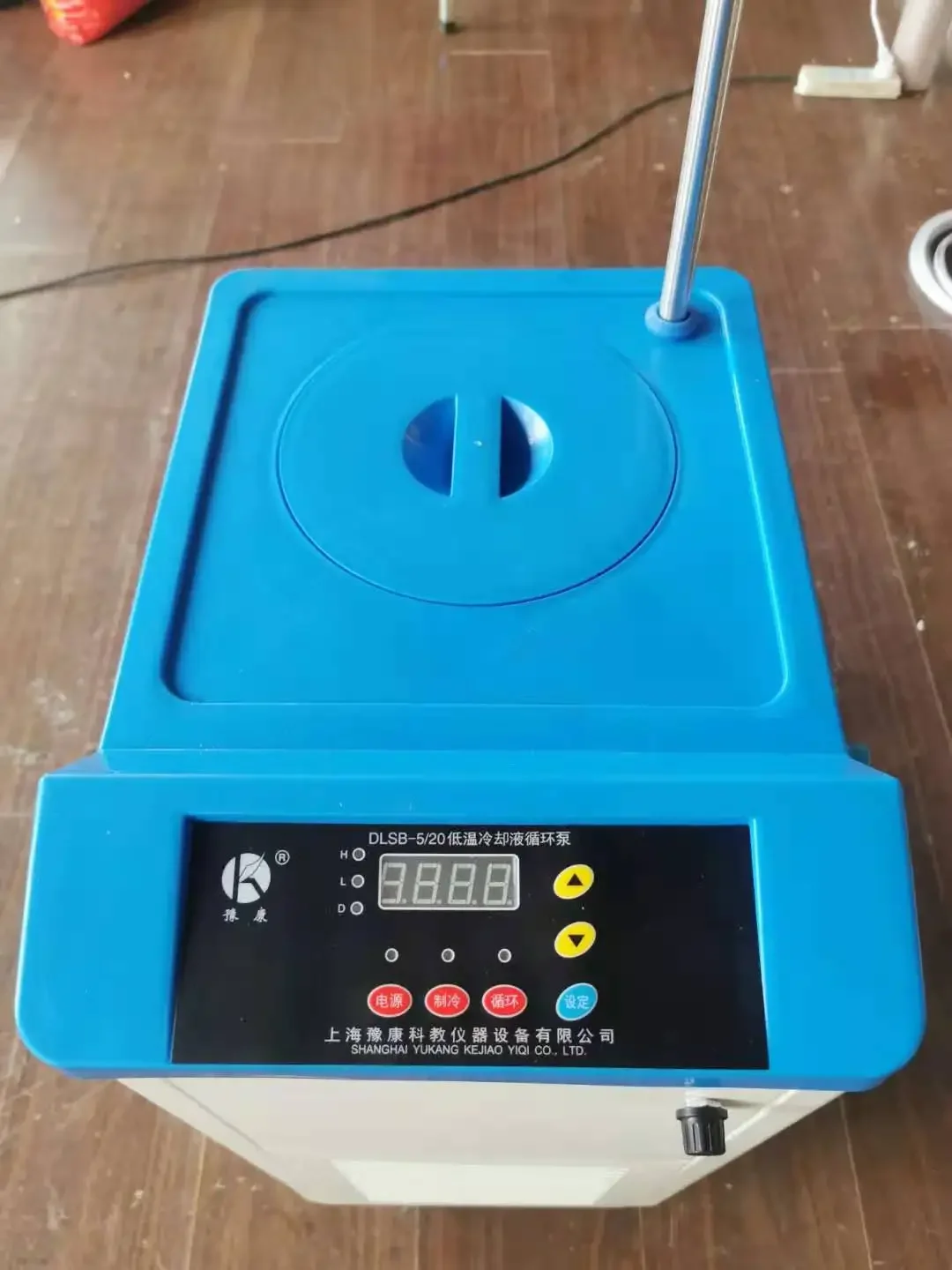 Science Education Instrument DLSB-5 Liters -20 ° 30 ° Low Temperature Cooling Circulating Pump Laboratory Refrigeration