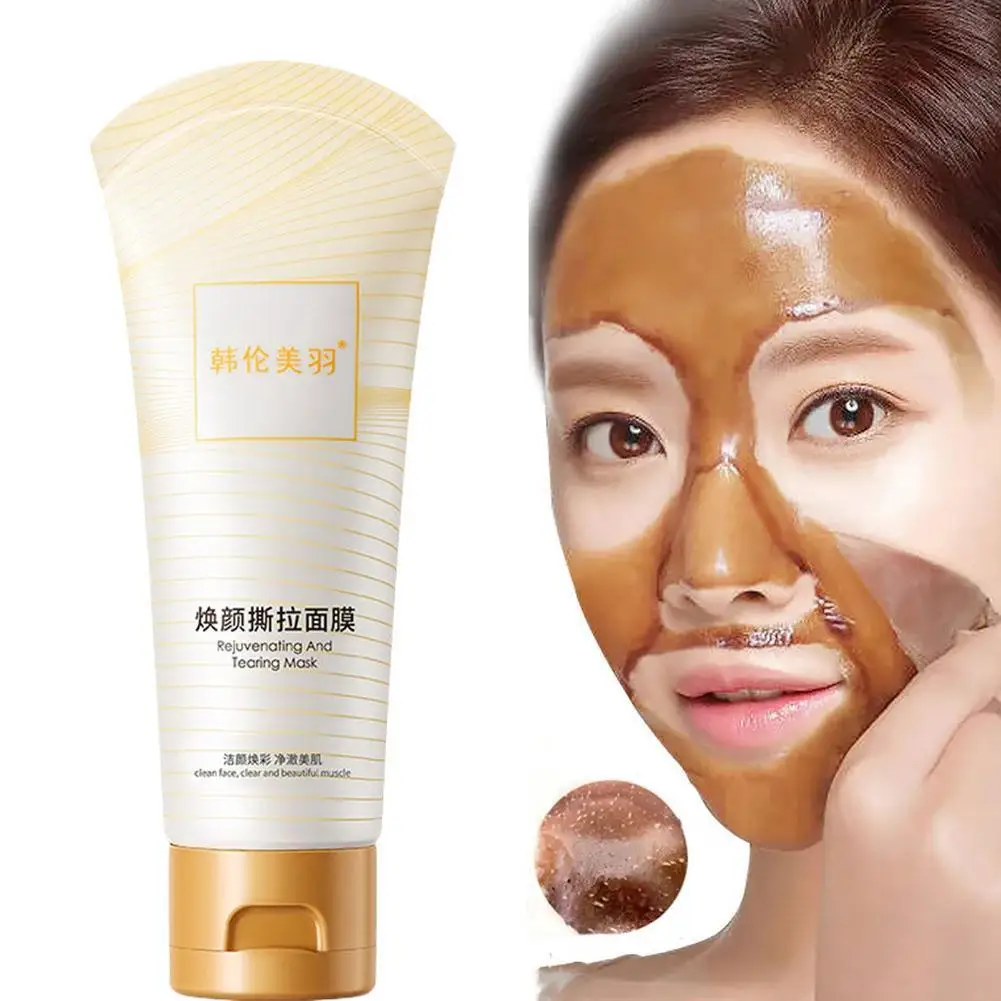 

80g Remove Blackhead Cleaning Mask Peel-off Mask Pores Beauty Health VC Glow Peel Off Mask Black Point Mask Face Skin Care