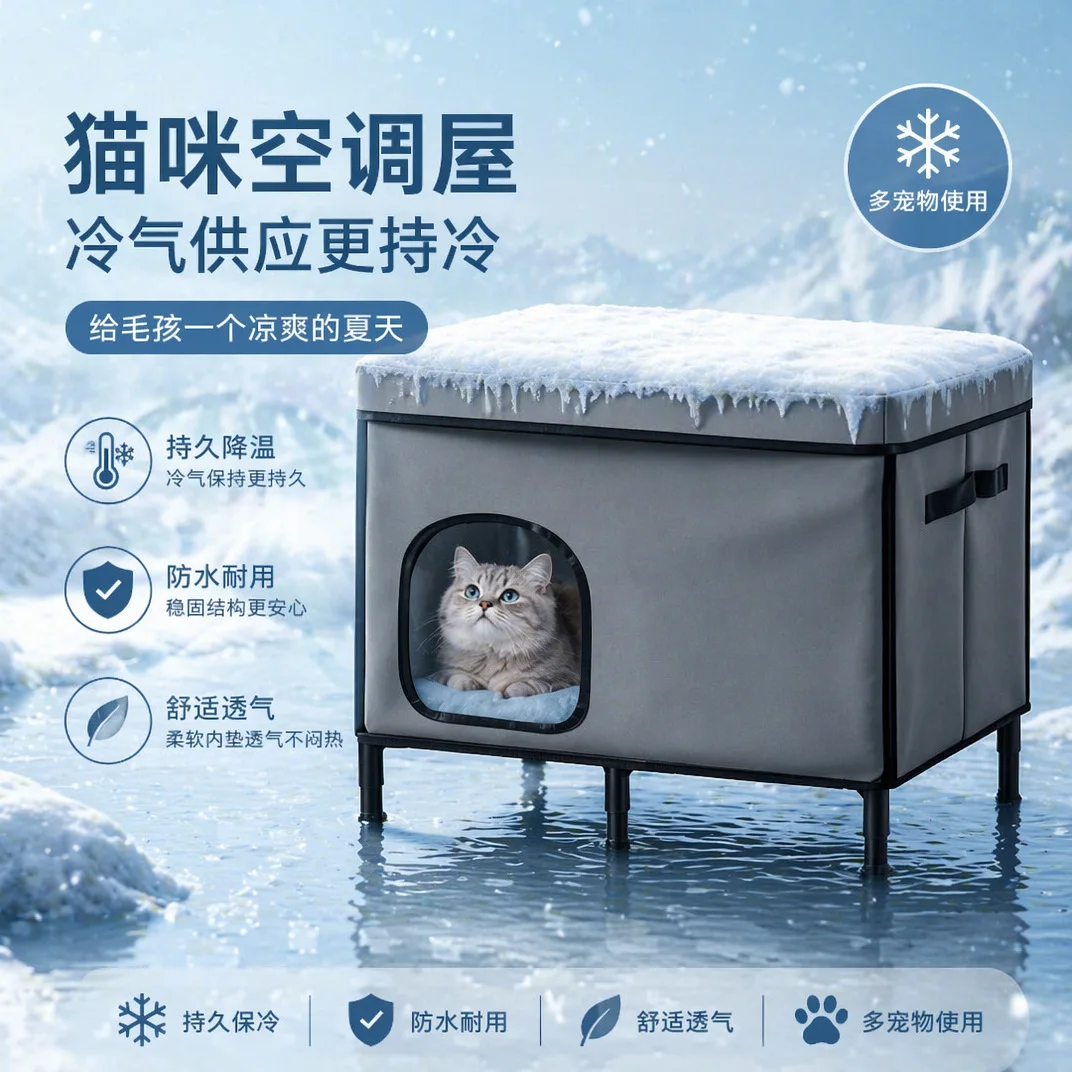Cama refrescante para gatos exterior – Plegable e impermeable para verano - imagen 5