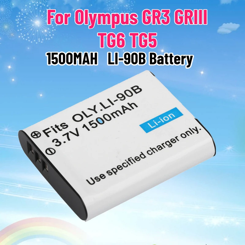 Adventure Proof Bat… - image