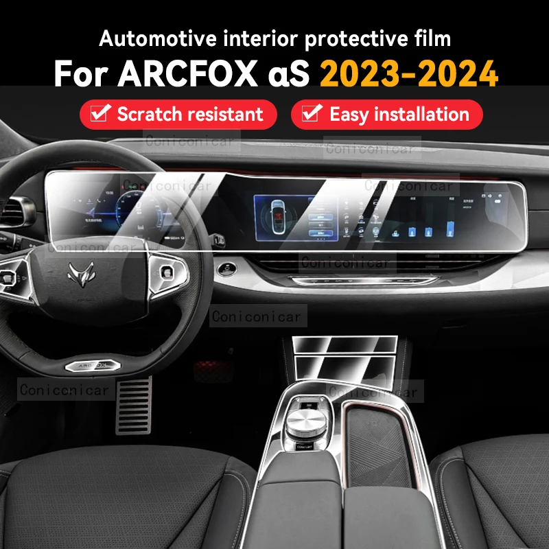 For ARCFOX αS S 2023 2024 Car Gearbox Panel Film Dashboard Protective Sticker Interior Screen Anti-Scratch Film Accessories