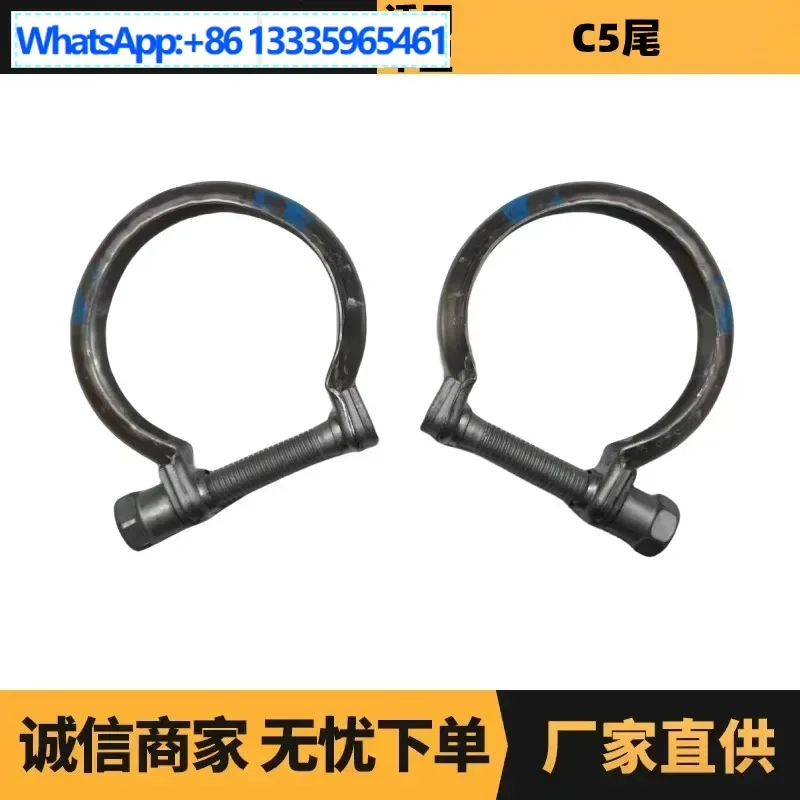 

Auto parts are suitable for Peugeot Citroen C5 exhaust pipe buckle OE: 171353 wholesale supply from manufacturers