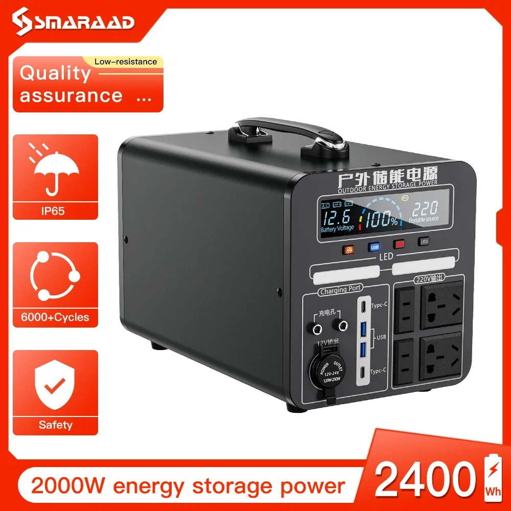 Mobile Power 220V 2000W Large Capacity Portable Charging Station Outdoor Camping Emergency Energy Storage Boiler Car Charging