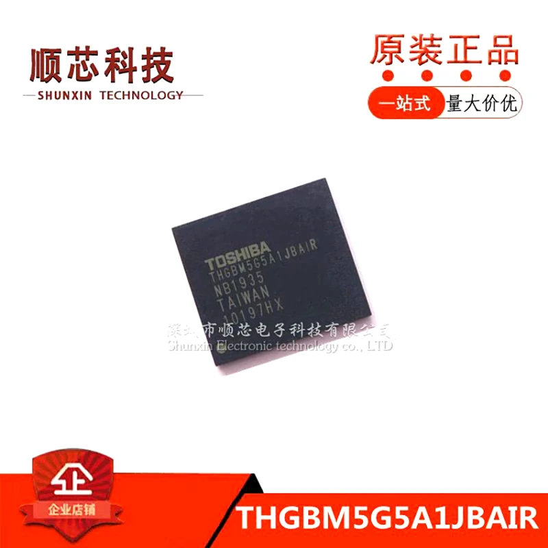 5pcs/THGBM5G5A1JBAIR 4GB 4.5 version brand new genuine font library EMMC memory chip