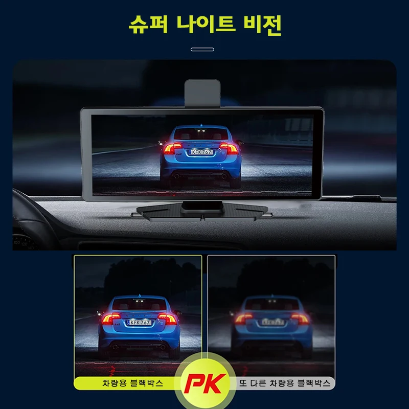 대시캠 4K 카플레이 및 안드로이드 10.26 인치, GPS, 와이파이, 앱 제어, 터치 스크린, 나이트 비전, AUX, 블루투스, FM, 자동차 DVR, 24H 블랙 박스