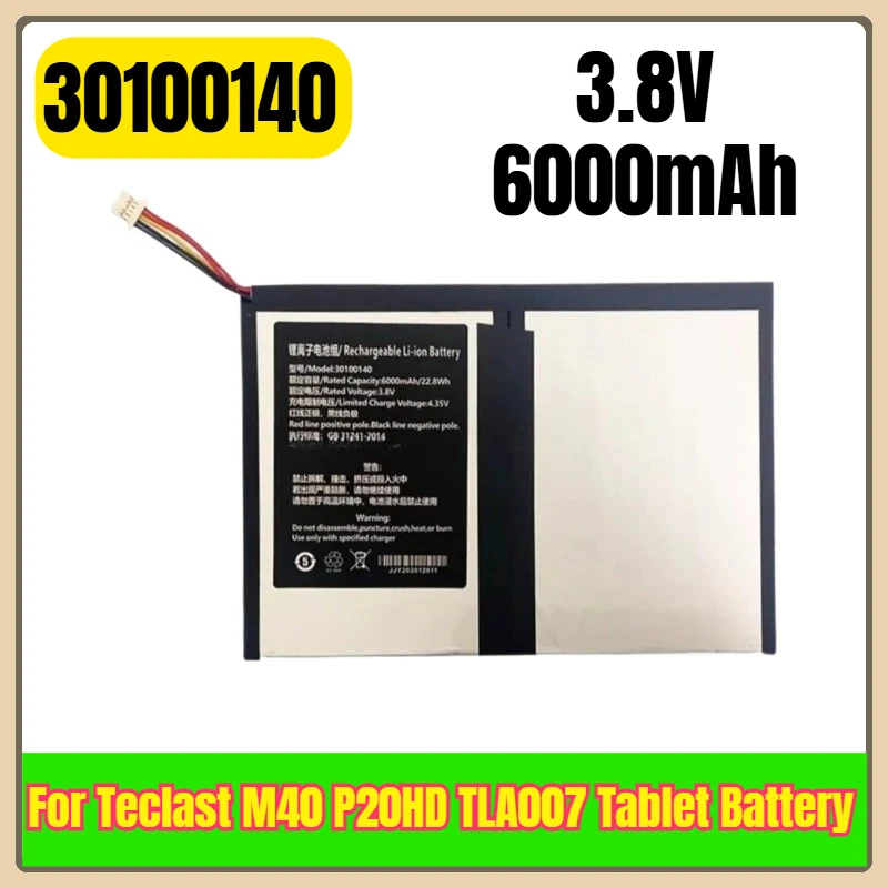 بطارية كمبيوتر لوحي 3.8 فولت 6000 مللي أمبير 30100140 لجهاز تيكلاست M40 P20HD TLA007