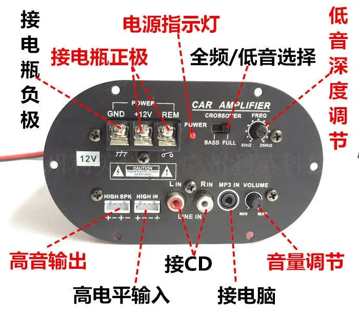 500W round 12V unplugged card 120W full sound/bass power amplifier board Toshiba tube 8 inch subwoofer core
