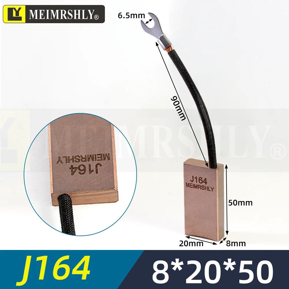 

8 шт. MEIMRSHLY YZR двигатель из высокой меди, дорожная угольная щетка J164, крановая щетка 8*20 10*25 12,5*20 12,5*25