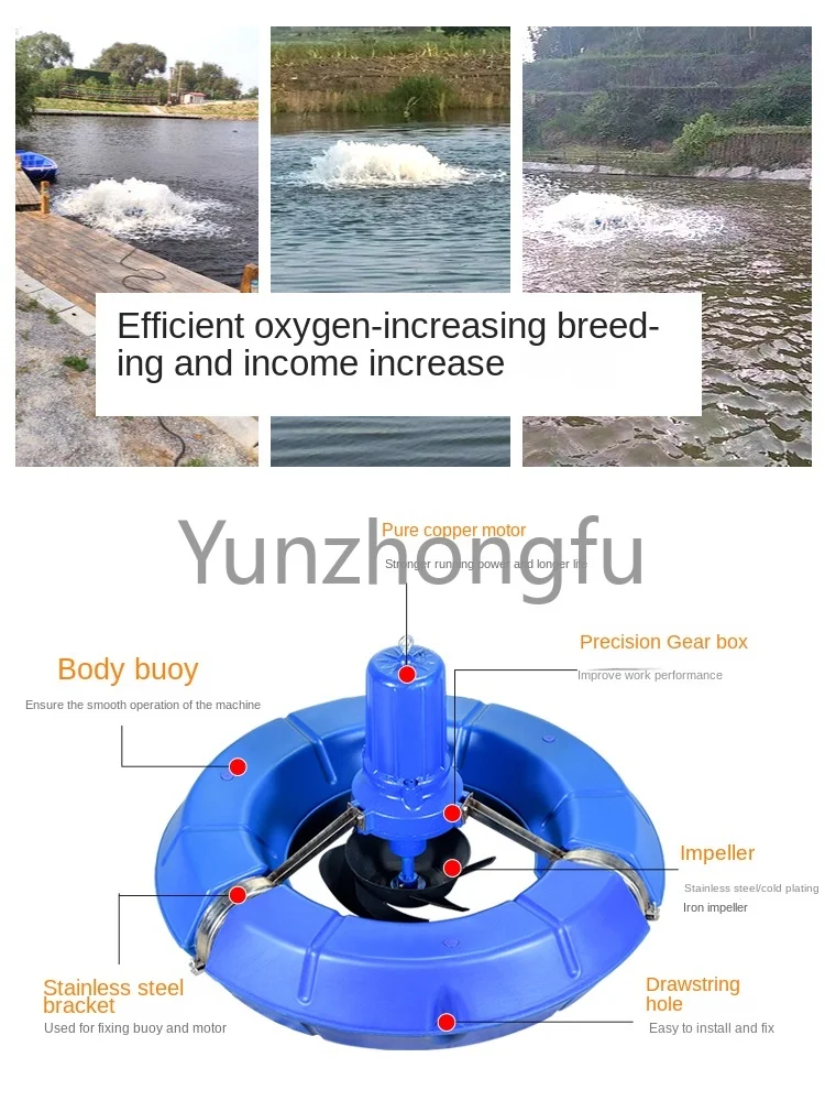 Full-automatic cultivation of large-scale high-power aerator in fish ponds Electric floating pump in fish ponds