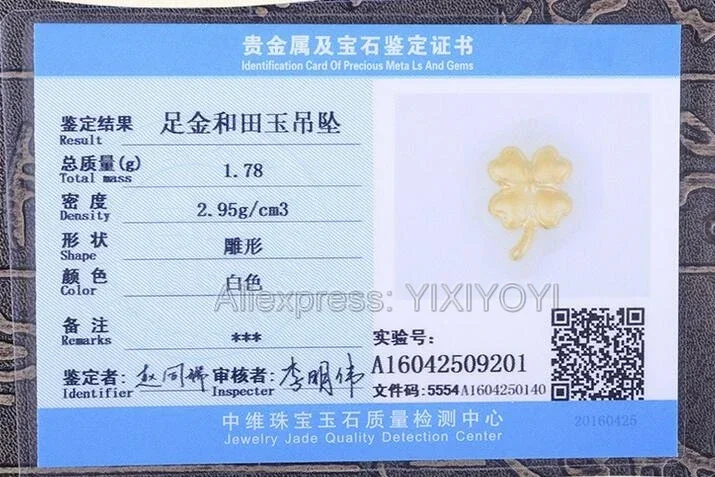 Natural White Hetian Jade Solid Gold Inlaid Carved Heart Tree Leaf Lucky Pendant Chain Necklace Charm Gift Jewelry + Certificate