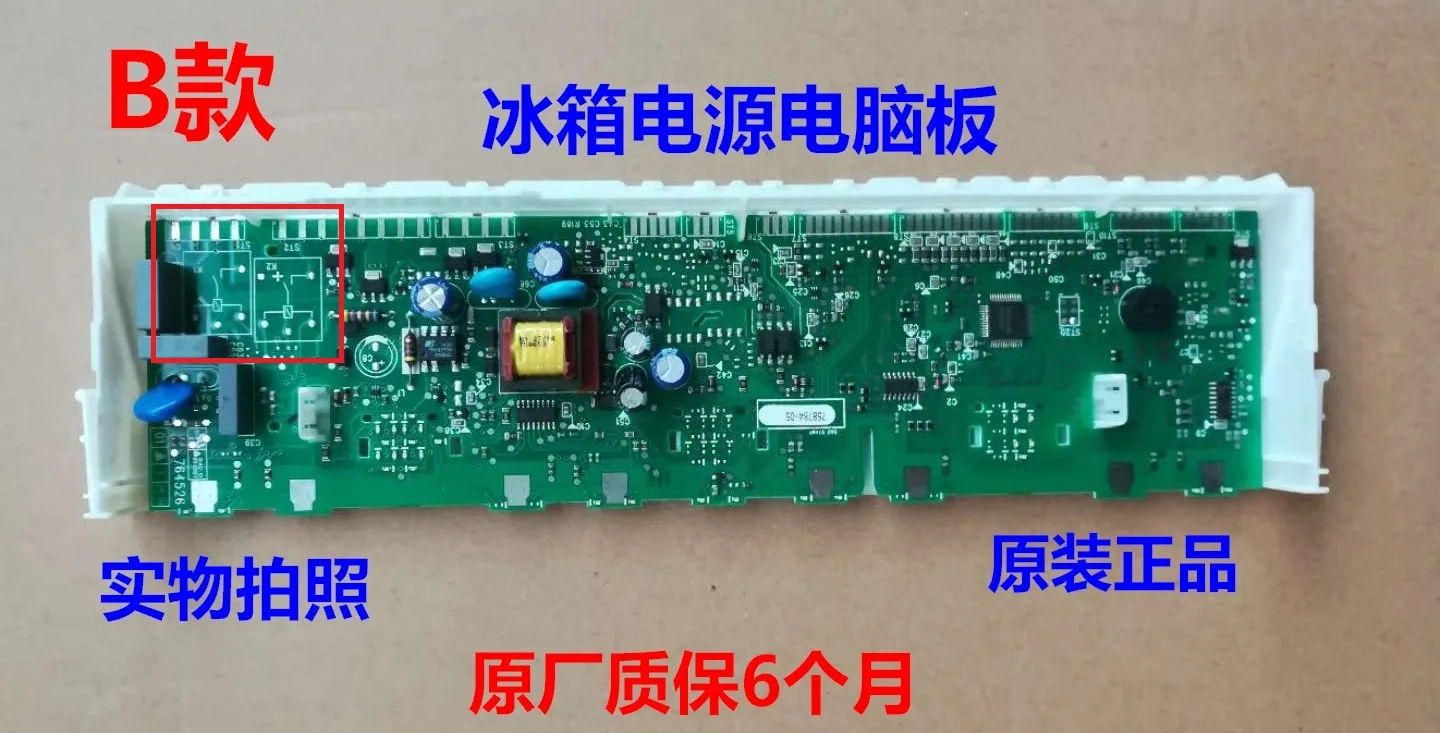 The product can be customized. Applicable to  refrigerator, control module, computer board, power board main board