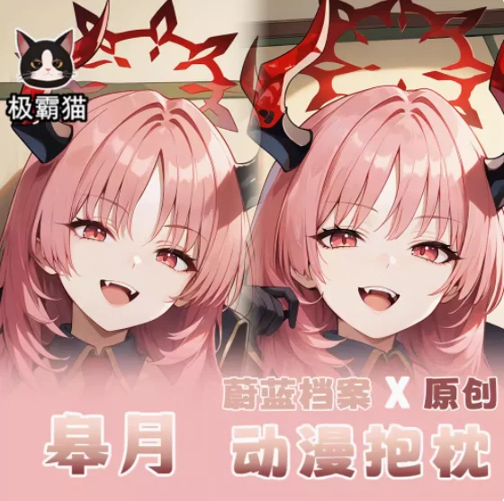 

Anime Blue Archive サツキ Dakimakura Hugging Body Pillow Case Cosplay Otaku Cushion Cover Xmas Gifts JBM