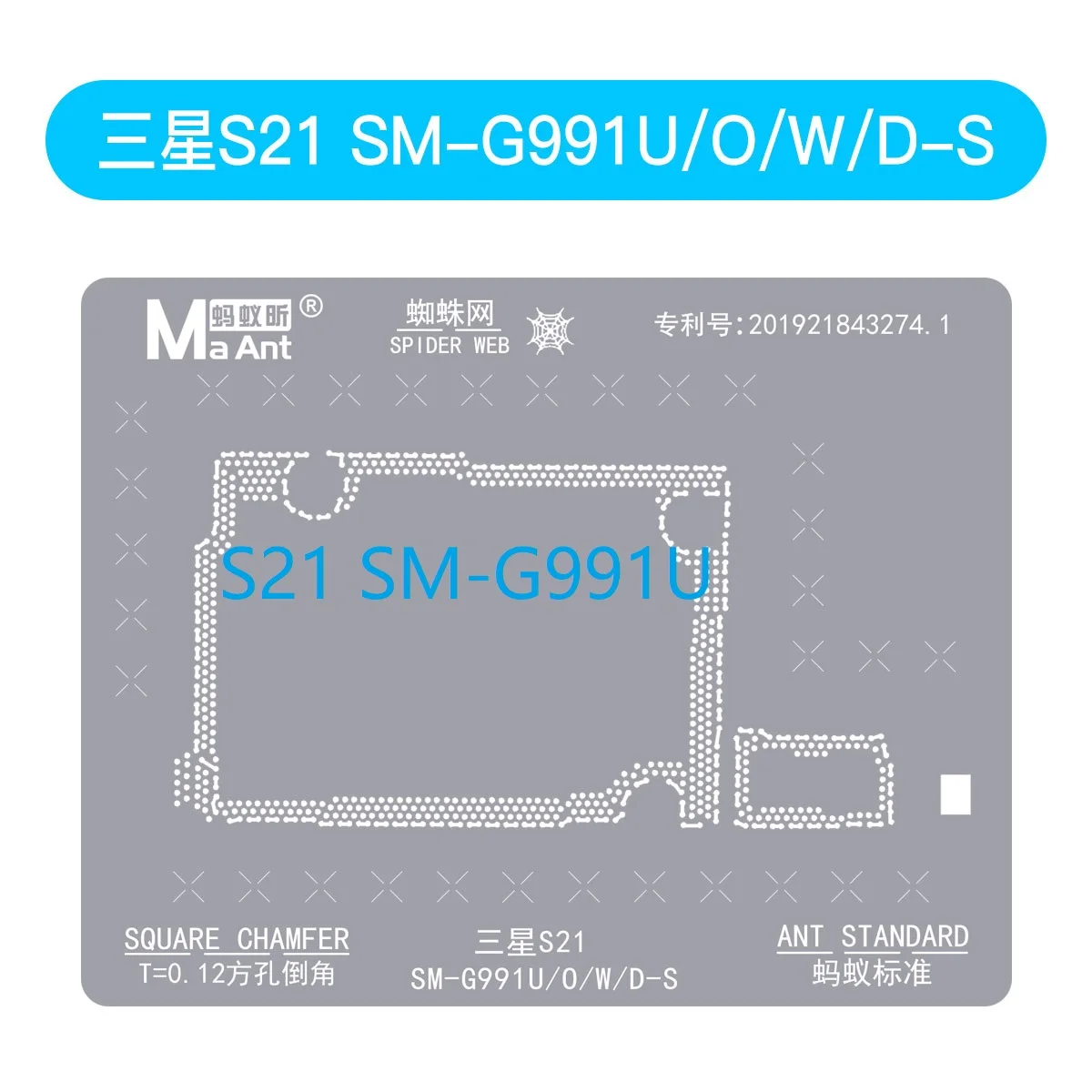 MaAnt Interposer Reballing Stencil, Universal para Samsung BGA Flip 3, S21, SM- G991U, S22, S23 Ultra, Zflip 5G, Zflold 3 Camada Média