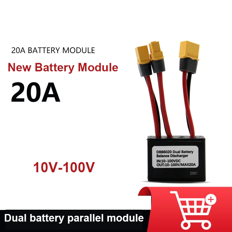 

Электрический велосипед 10 В-100 В, 20 А, параллельный модуль с двумя батареями, мини-одновременный разряд, увеличивает ток, вилка XT60