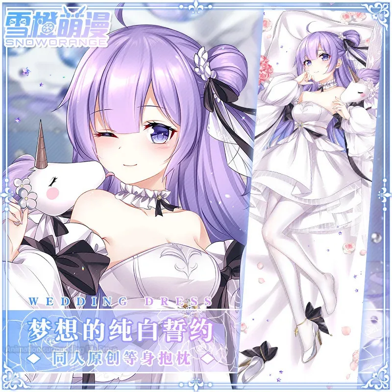 New High Quality Azur Lane HMS Unicorn Dakimakura Pillowcase 2-Side Printed Anime Pillow Case Hugging Body Cushion Cover Waifu