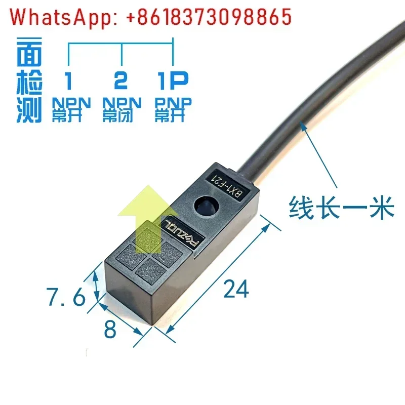 5 ชิ้น miniature square proximity switch sensor สามสาย npn ปกติปิด pnp ปกติเปิด 12V24V โลหะจํากัด induction