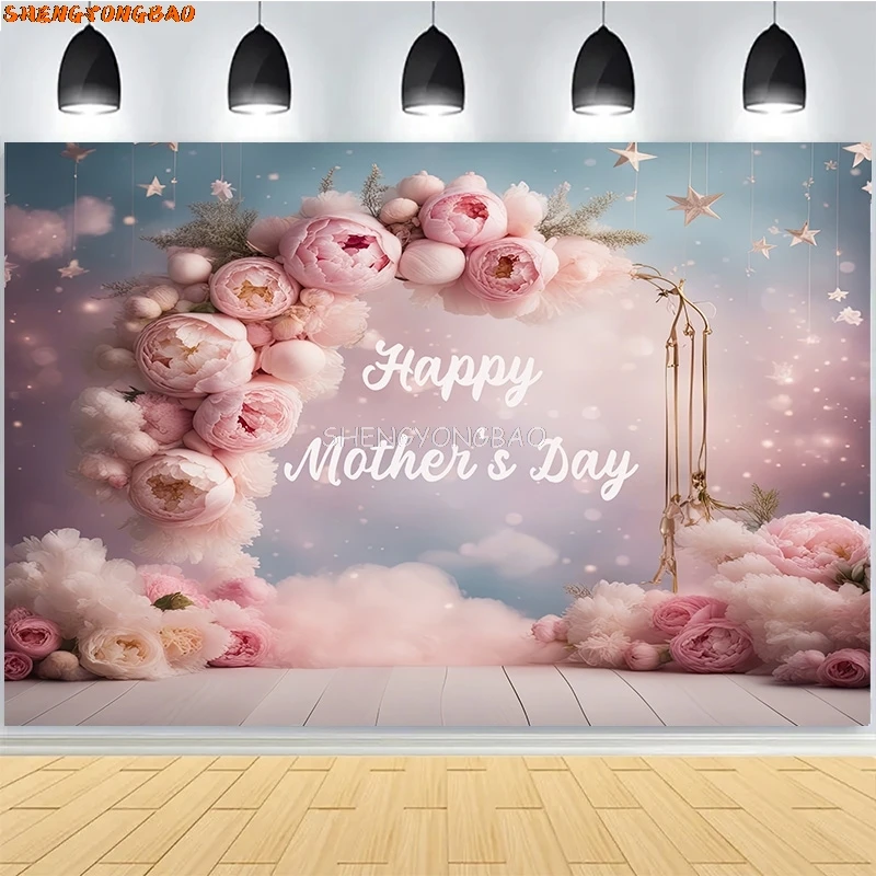 Pastel Pink Peony Digital Photography Background Mother's Day Backdrop Balloons Floral Baby Shoots Birthday Party Prop MQ-08