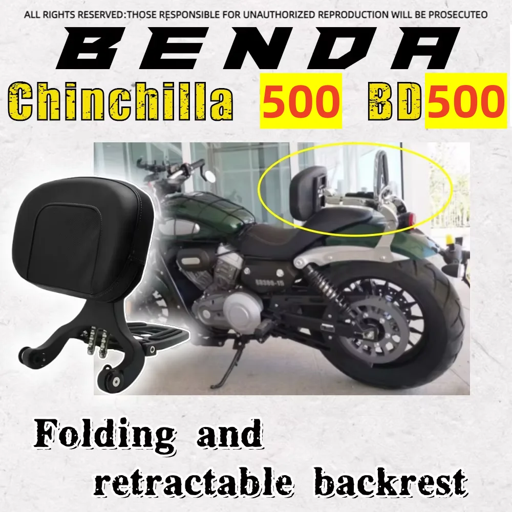 

FOR BENDA Chinchilla 500 BD500 modified folding and retractable rear backrest cushion