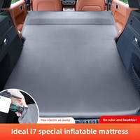 Suitable for Ideal L7 Car Automatic Inflatable Bed Car Trunk Mattress Self-driving Camping Air Mattress Bed Sleeping Artifact